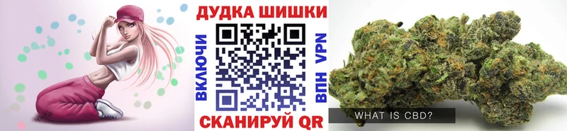 Где продают наркотики Зерноград Бутират  МЕФ  КОКАИН  Alpha PVP  ГАШ  Канабис 
