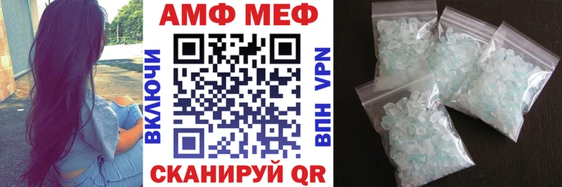 АМФ 98%  маркетплейс формула  Зерноград 