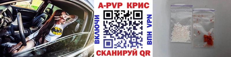 мега зеркало  Зерноград  Alfa_PVP Соль 