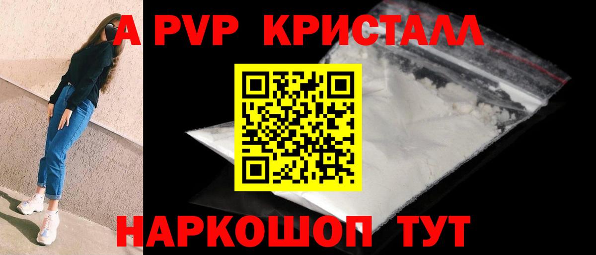 Альфа ПВП СК Зерноград