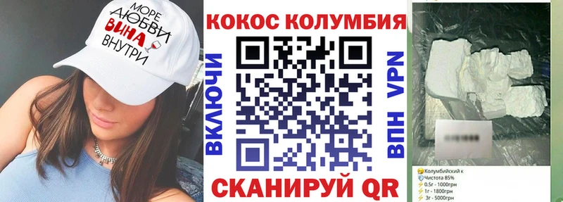 КОКАИН FishScale  Зерноград 