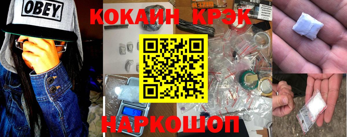 КОКАИН Columbia  Вход с VPN  купить наркотик  Зерноград  КОКАИН Columbia 