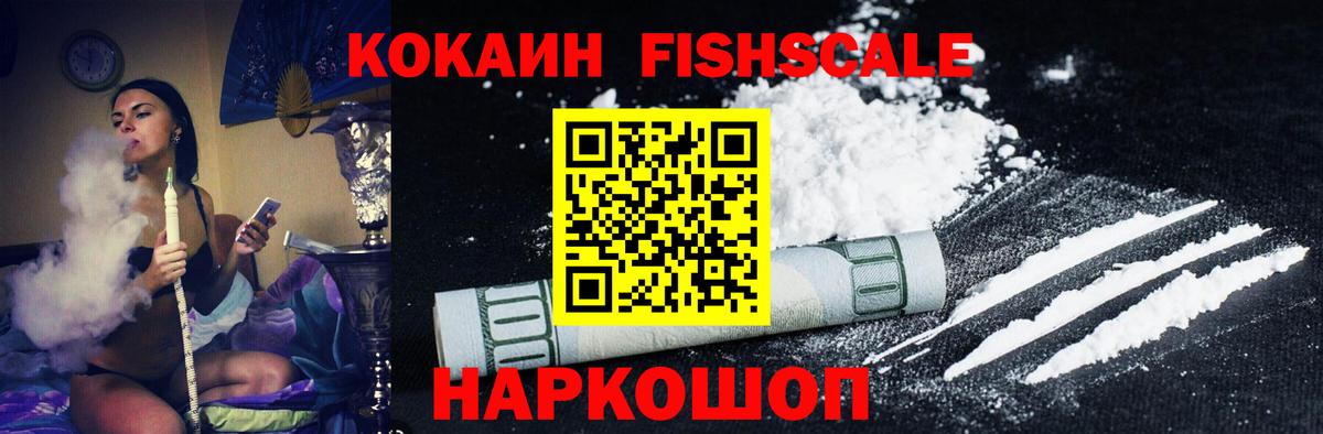 Cocaine 98% Зерноград