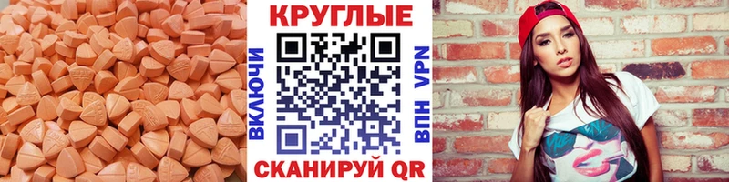 Экстази бентли  Зерноград 