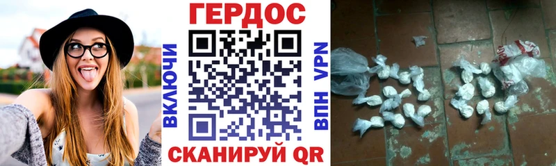 закладки  Зерноград  Героин Heroin 
