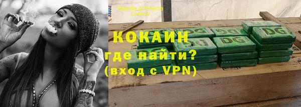 бошки Заволжье