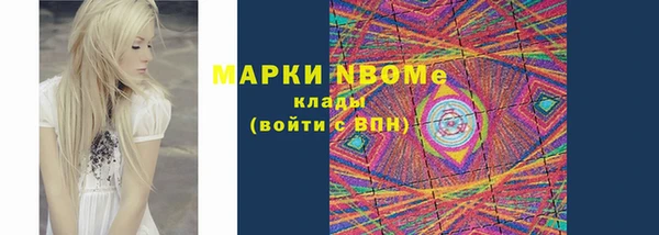 MDMA Premium VHQ Заводоуковск