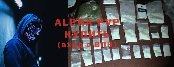 хмурый Заволжск