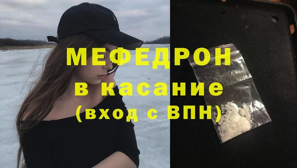 бошки Заволжье
