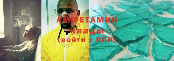 MDMA Premium VHQ Заводоуковск