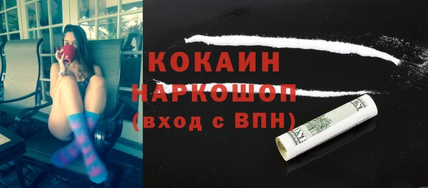 стаф Нязепетровск