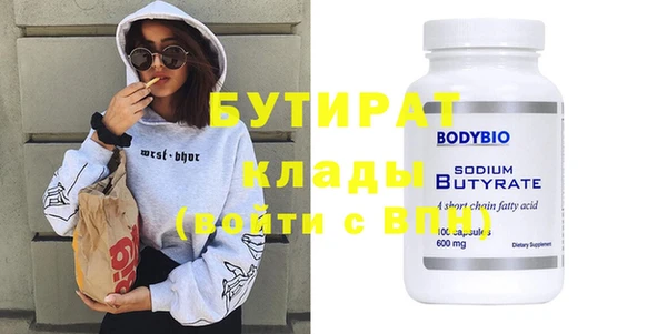 бошки Заволжье