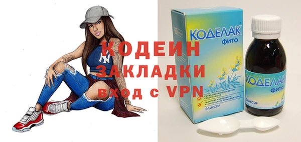 хмурый Заволжск