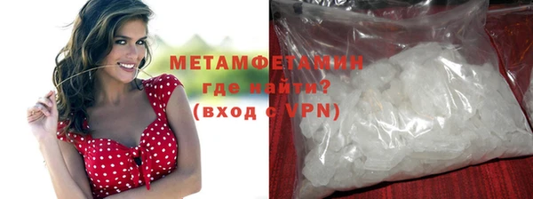 MDMA Premium VHQ Заводоуковск