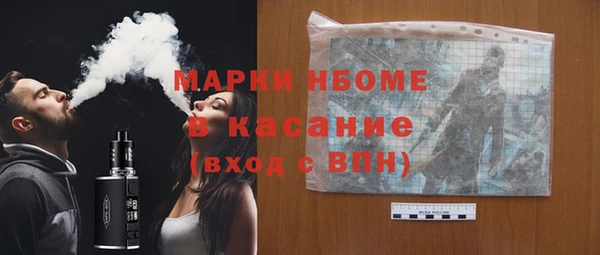 бошки Заволжье