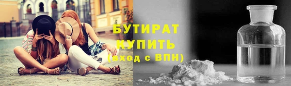 бошки Заволжье