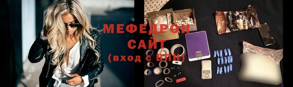 бошки Заволжье