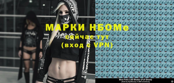 хмурый Заволжск