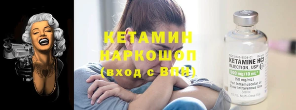 бутик Надым