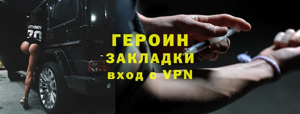 бошки Заволжье