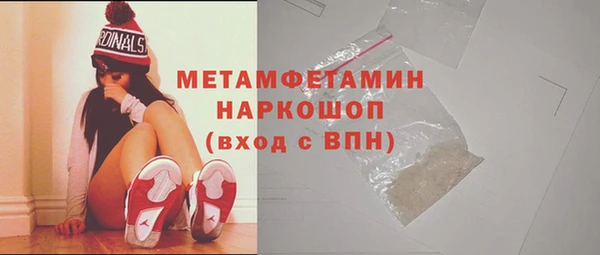 бошки Заволжье