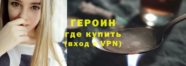 MDMA Premium VHQ Заводоуковск