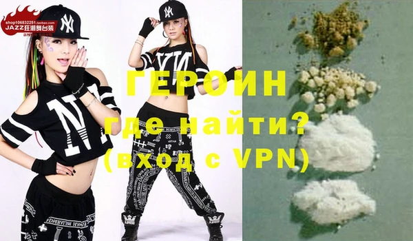 MDMA Premium VHQ Заводоуковск