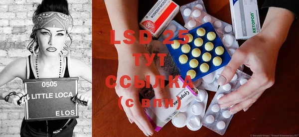MDMA Premium VHQ Заводоуковск