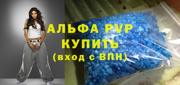 MDMA Premium VHQ Заводоуковск