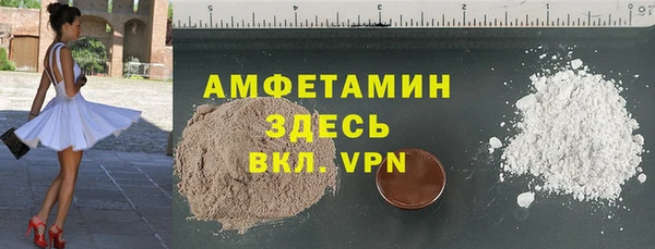 MDMA Premium VHQ Заводоуковск