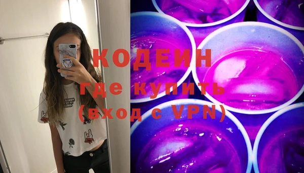 хмурый Заволжск