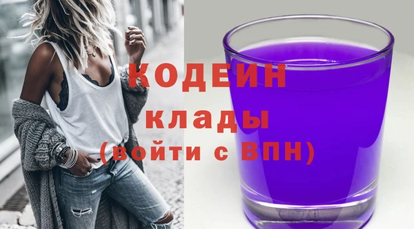 бошки Заволжье
