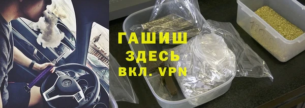 MDMA Premium VHQ Заводоуковск