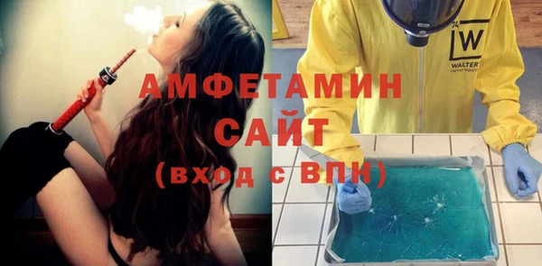 MDMA Premium VHQ Заводоуковск