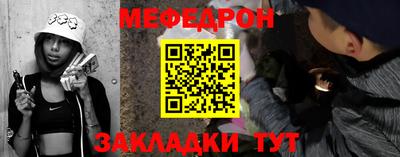 стафф Кумертау