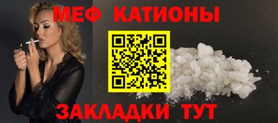 стафф Кумертау