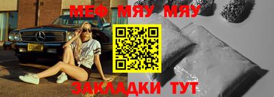 стафф Кумертау
