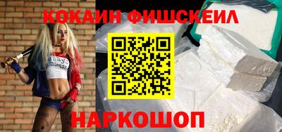 стафф Кумертау