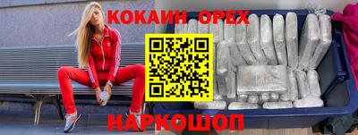 стафф Кумертау