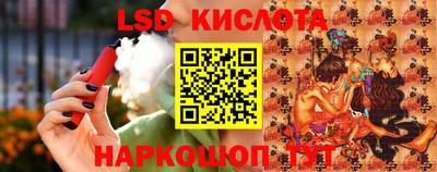 стафф Кумертау