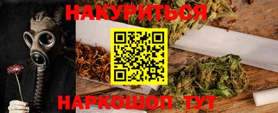 стафф Кумертау