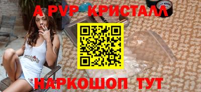 стафф Кумертау