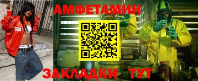 стафф Кумертау