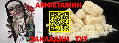 стафф Кумертау