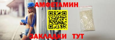 стафф Кумертау