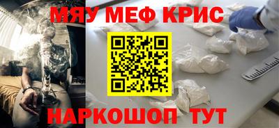 стафф Кумертау