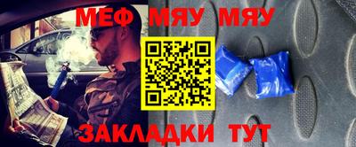 стафф Кумертау