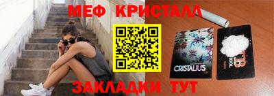 стафф Кумертау