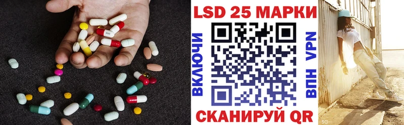ЛСД экстази кислота  omg как зайти  Зерноград 