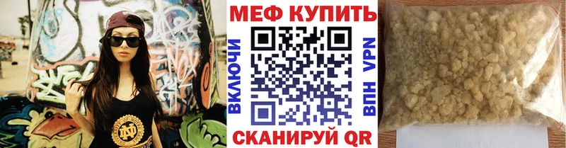 МЯУ-МЯУ VHQ  omg сайт  Зерноград  дарнет шоп 
